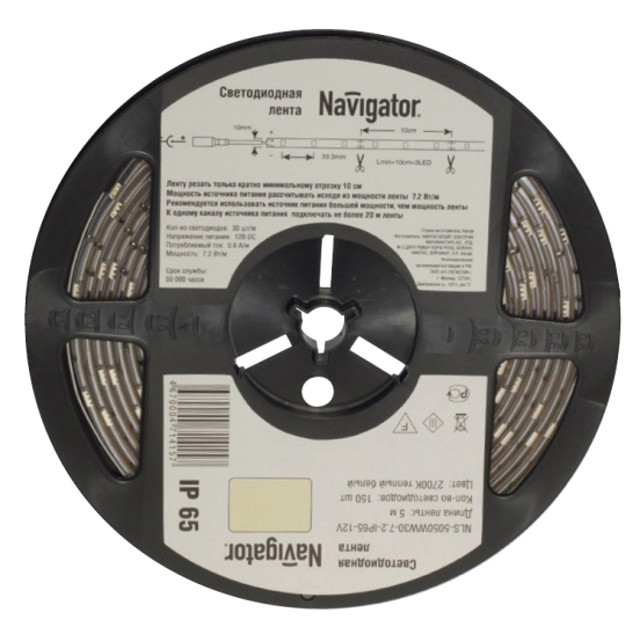 ���������� ����� ������������ LED NAVIGATOR 14,4�� IP65 12�  