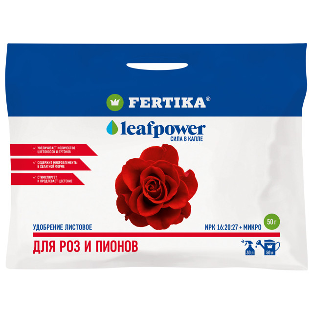 ���������� ��������� ����������� ��� ��� � ������ FERTIKA Leafpower/���� ������� 50� �������  