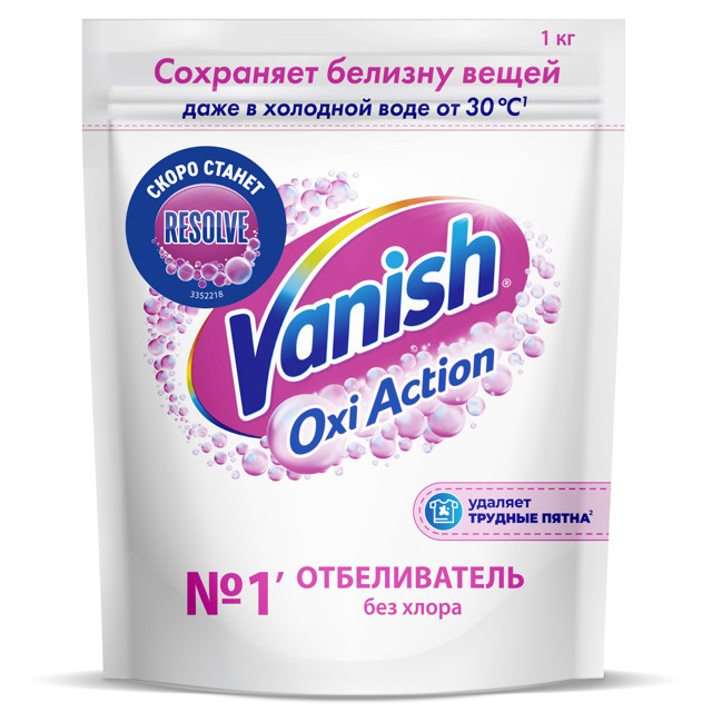 ���������� ������������ VANISH Oxi Action ����������� ������� ������� 1��  
