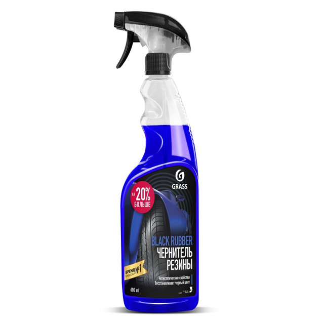 ���������� �������� ��� ��� GRASS Black Rubber 600��  