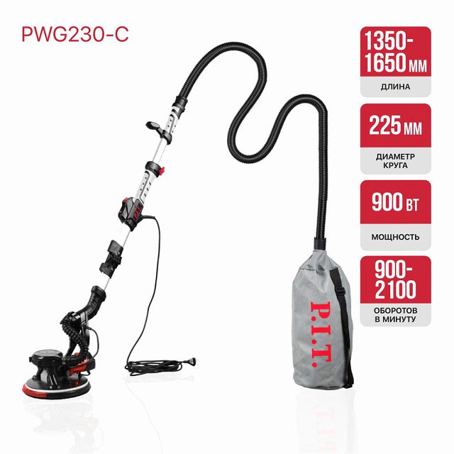 ���������� ���������� �������������� P.I.T. PWG230-C 900�� 225��  
