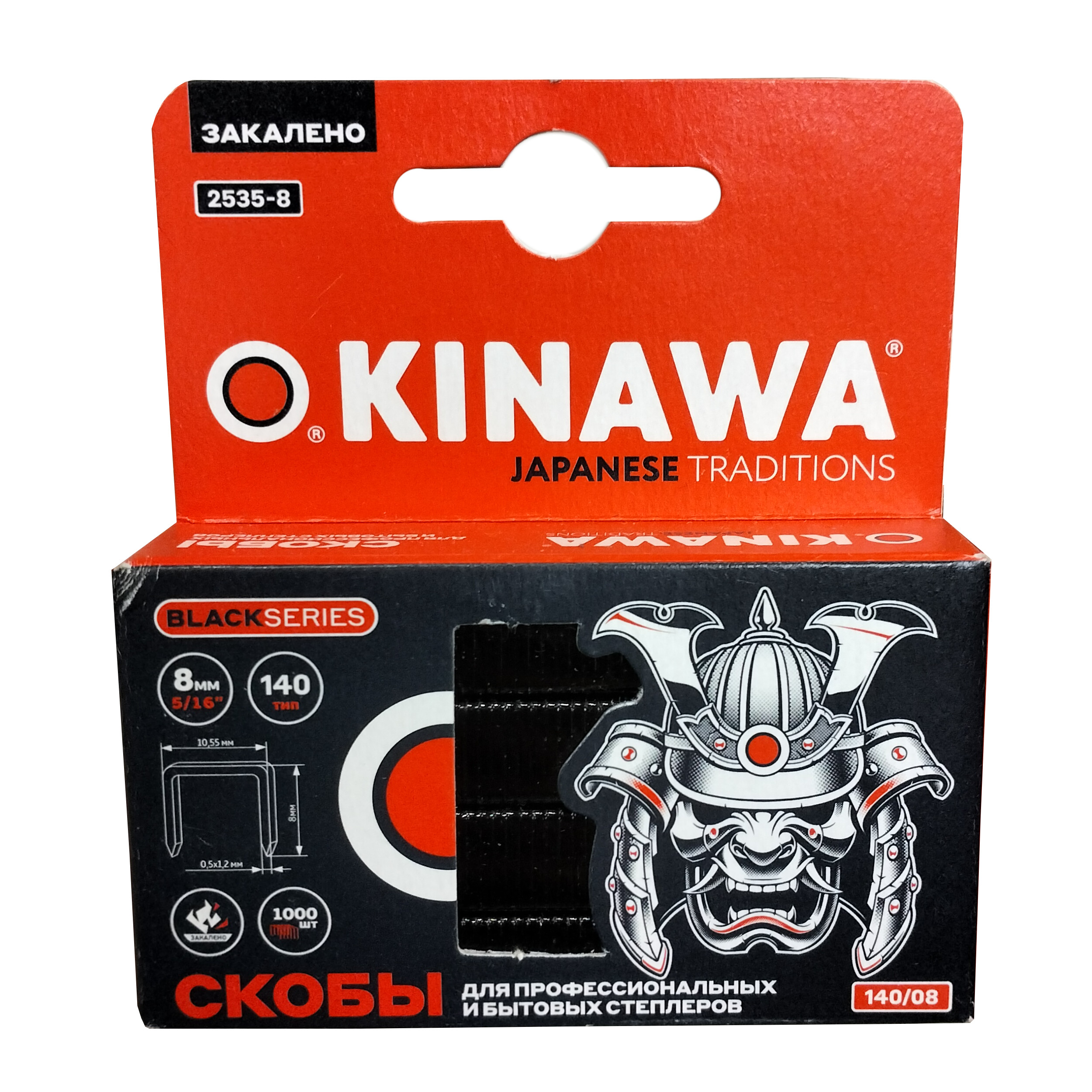 ���������� ����� ��� �������� OKINAWA 140 8��  