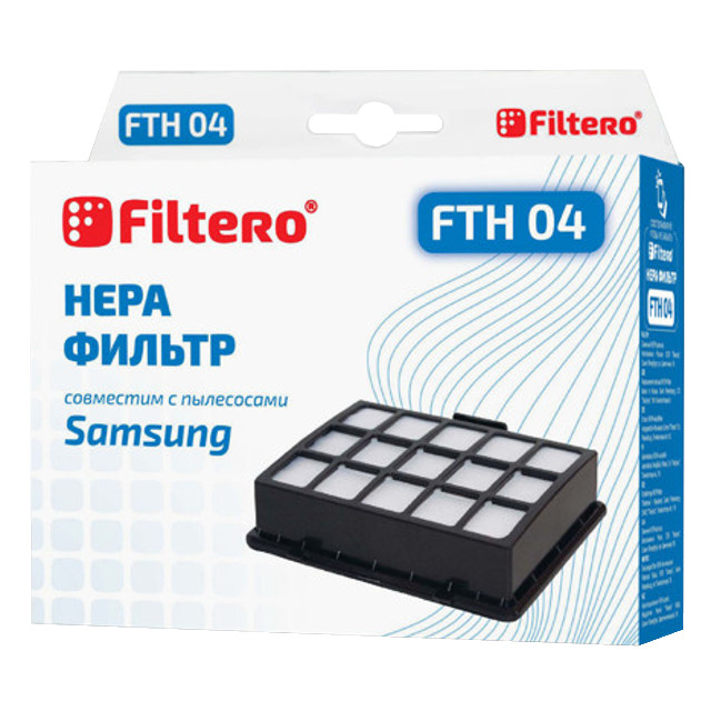 ���������� ������ FILTERO FTH 04 SAM HEPA  