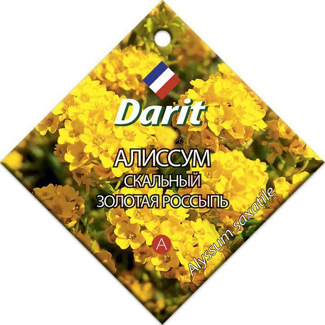 ���������� ������ ������� ������� ������� �������� DARIT 0,2�  