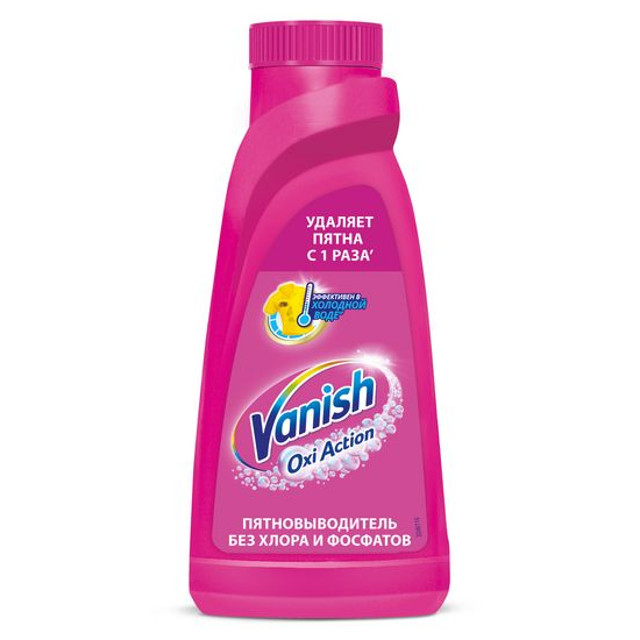 ���������� ��������������� VANISH Oxi Action ������ 450��  