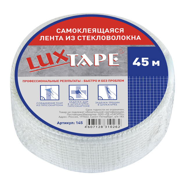 ���������� �������� LUXTAPE ������������� 42���45�, ���-009475  
