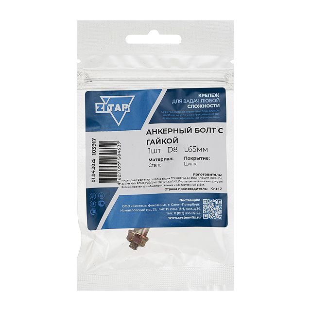 ���������� �����-���� � ������ 8�65�� 1��  