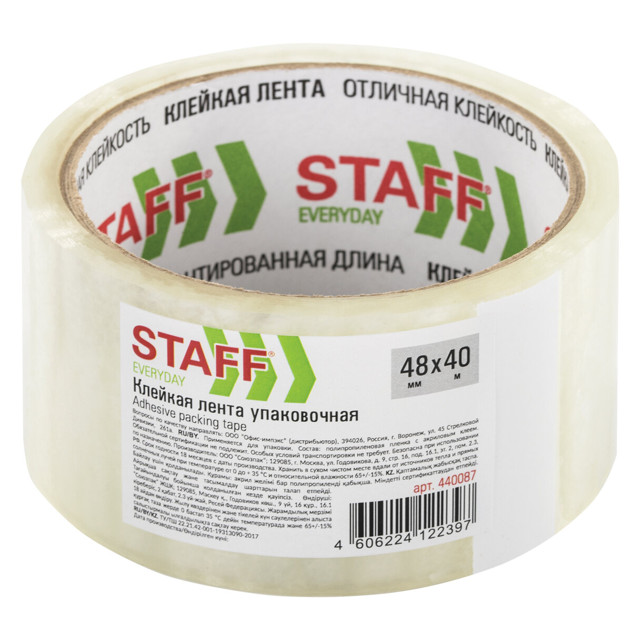 ���������� ����� ������� STAFF 48�� 40� ����������  