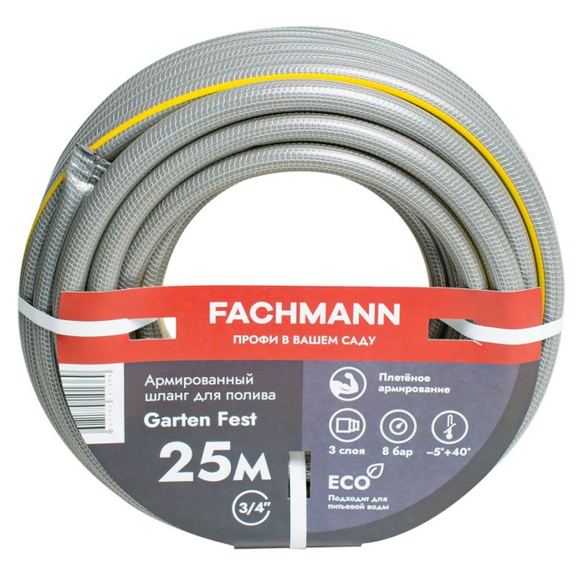 ���������� ����� ������������ Fachmann Fst 3/4