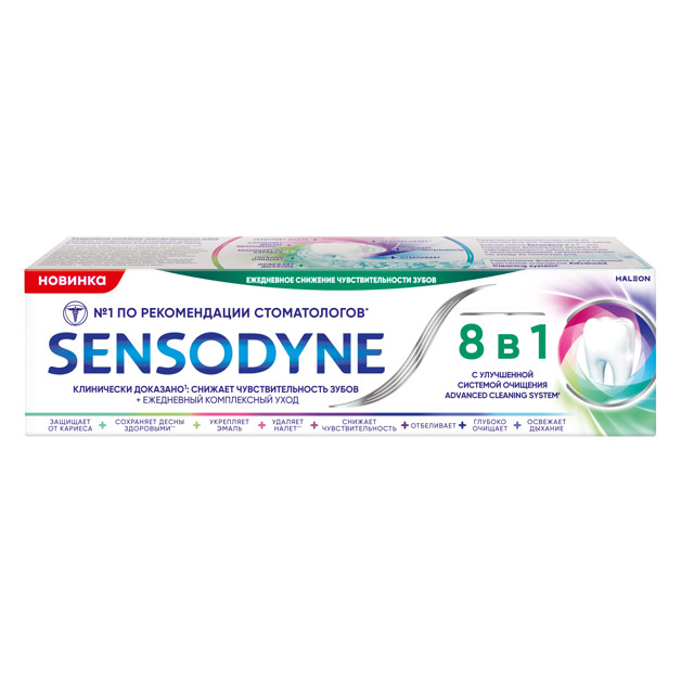 ���������� ����� ������ SENSODYNE 8�1 75��  