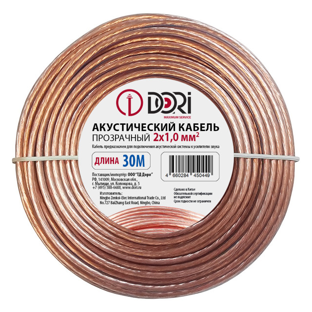 ���������� ������ ������������ DORI 2�1 �� 30� ����������  