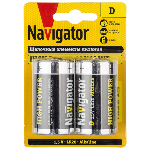 ���������� ��������� NAVIGATOR High Power LR20 ����������� 2��  