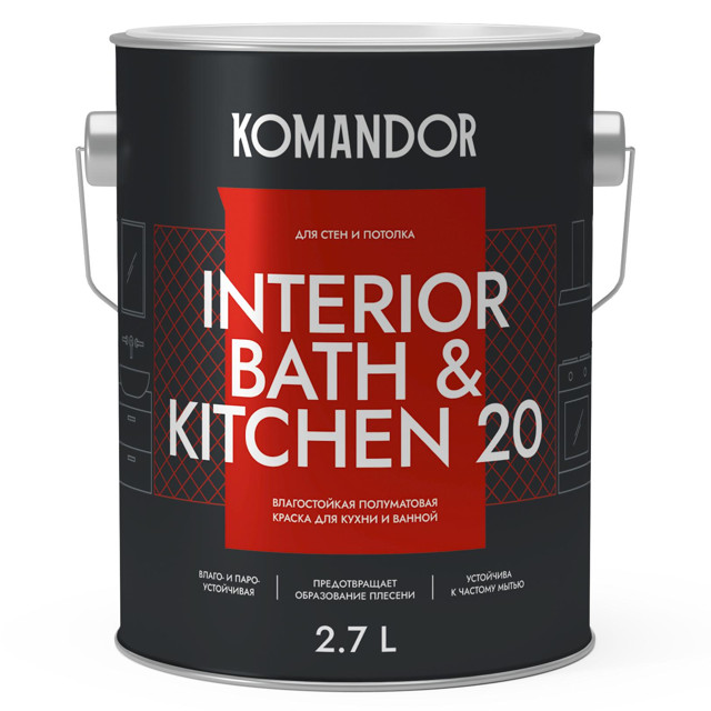 ���������� ������ �/� KOMANDOR Interior Bath&Kitchen 20 ���� � ����������� 2,7 � ����������, ���.S1305003003  
