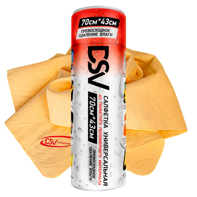 ���������� ����� ������������� DSV 70�43�� � ����  