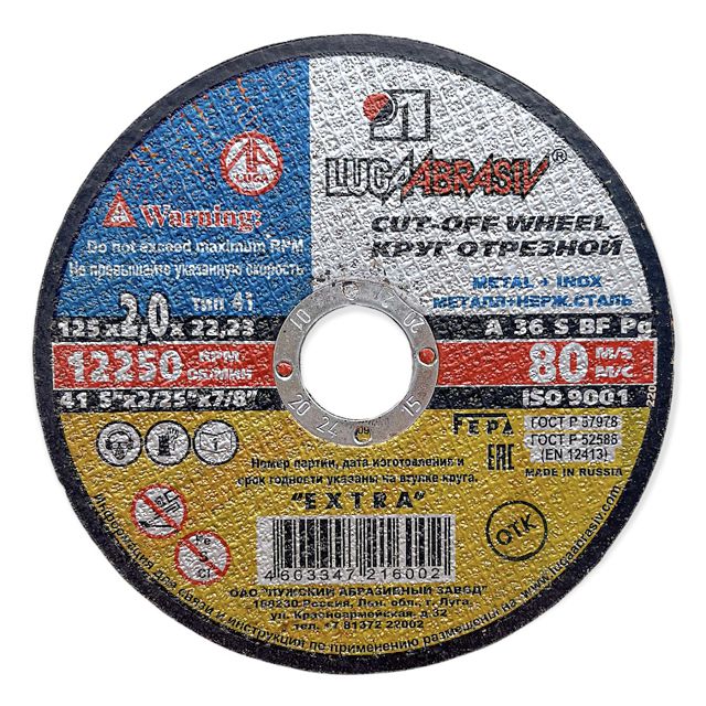 ���������� ���� �������� �� ������� LUGA ABRASIVE 125�2,0�22,2��  