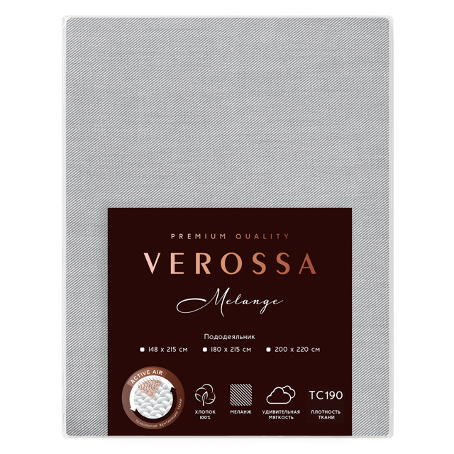 ���������� ������������ VEROSSA ������/Melange �� ��������� 148x215�� ��������� �����, ���.930355  