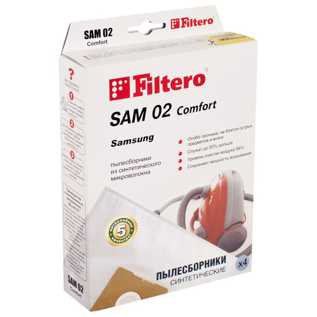 ���������� ������������ FILTERO SAM 02 (4) Comfort  