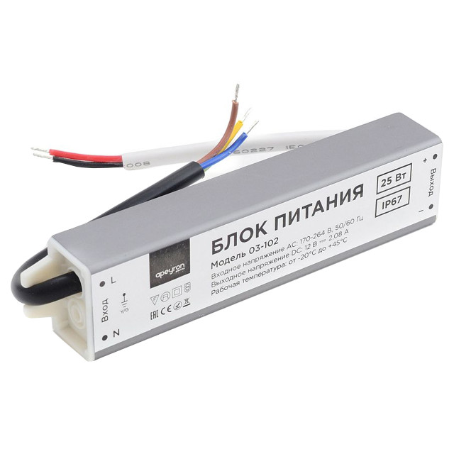 ���������� ���� ������� APEYRON 12� 25�� IP67 2,08� 140�30�20�� ������  
