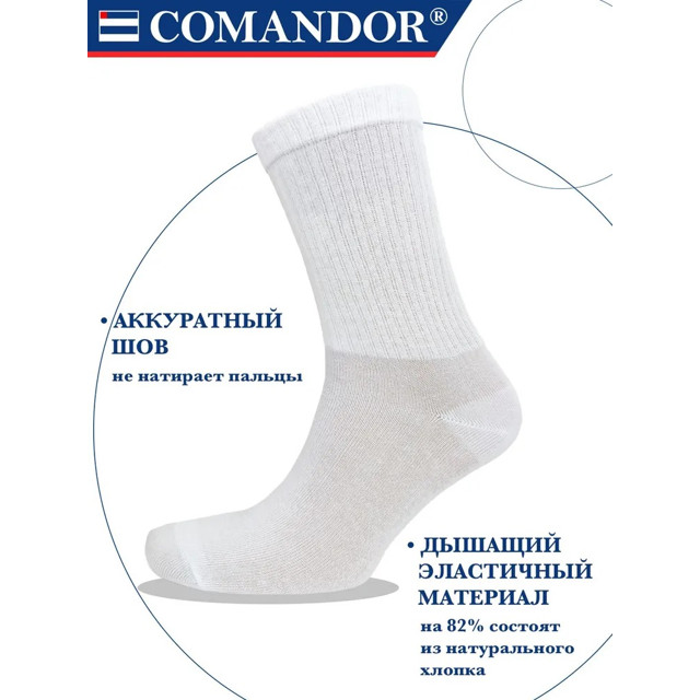 ���������� ����� COMANDOR ������ ������ 27 ������� �����  