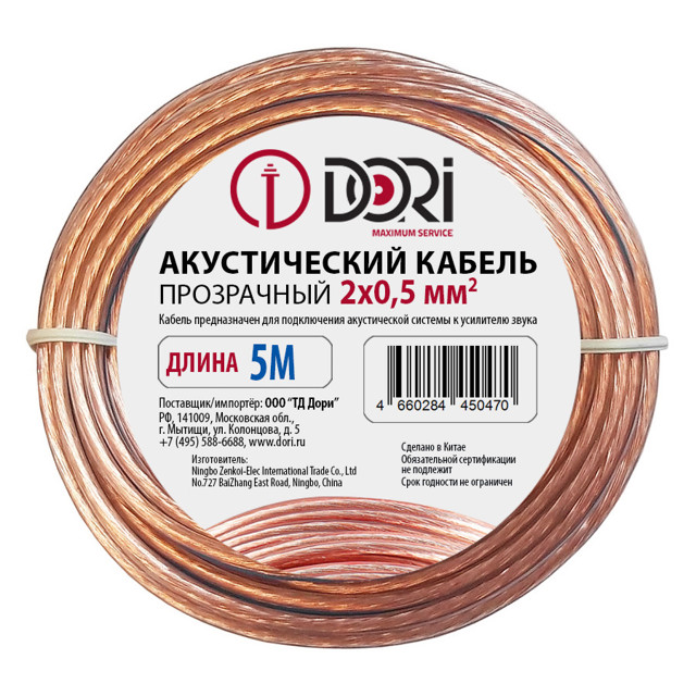 ���������� ������ ������������ DORI 2�0,5�� 5� ����������  