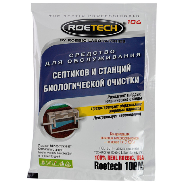 ���������� �������� ROETECH ��� ������������ �������� � ������� ������� 50�  