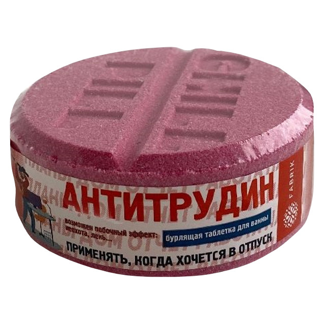 ���������� �������� ��� ����� FABRIK ���������� 130�  