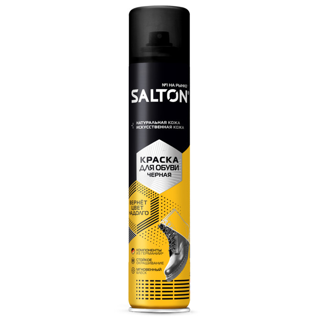 ���������� ������ ��� ����� SALTON ��� ������� ���� 190�� ������  