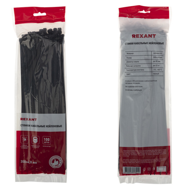 ���������� ������ ��������� REXANT ���������� 300x4,8�� 100�� ������  