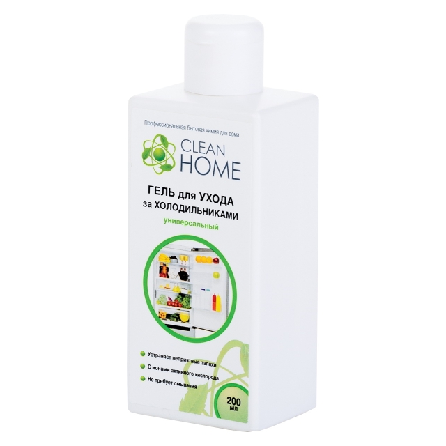 ���������� �������� �������� CLEAN HOME ��� ������������� 200�� ����  