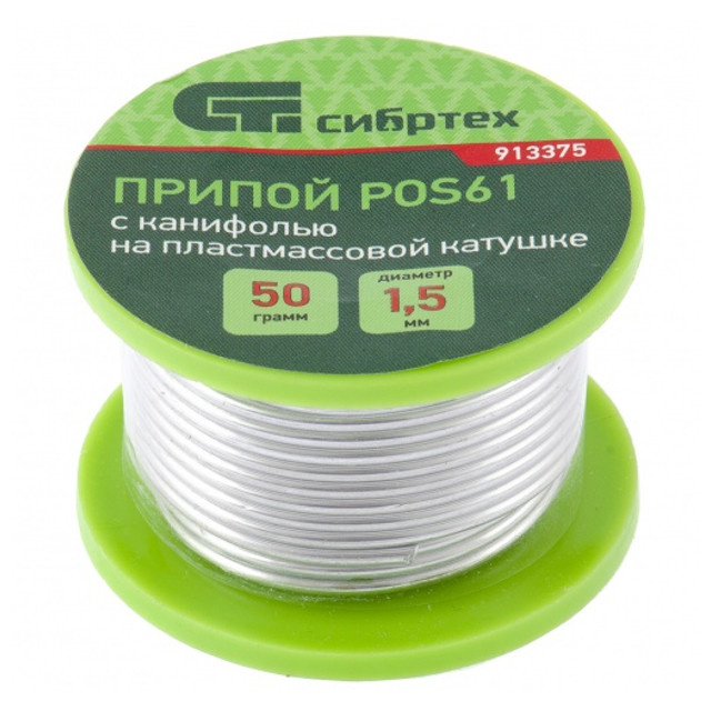 ���������� ������ � ��������� ������� POS61 d1,5�� 50�  