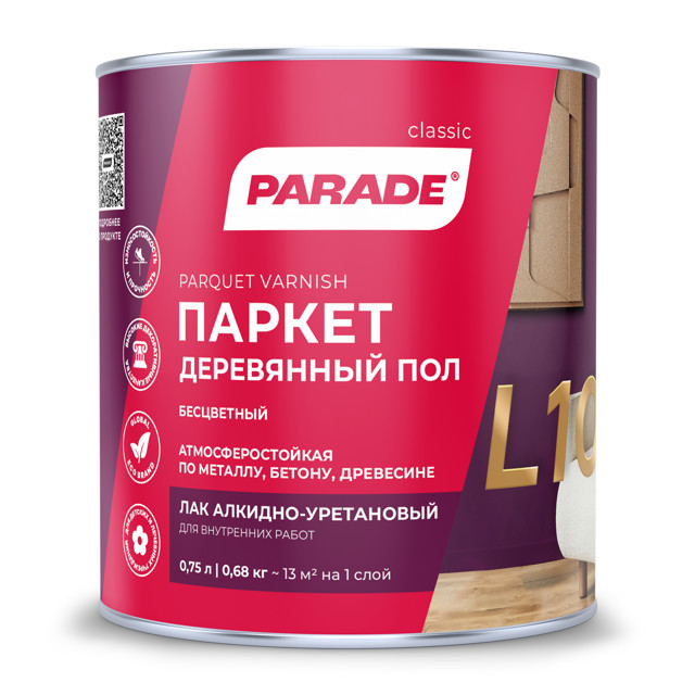 ���������� ��� �������-���������� PARADE L10 ��������� �������  0,75�, ���.0006100  