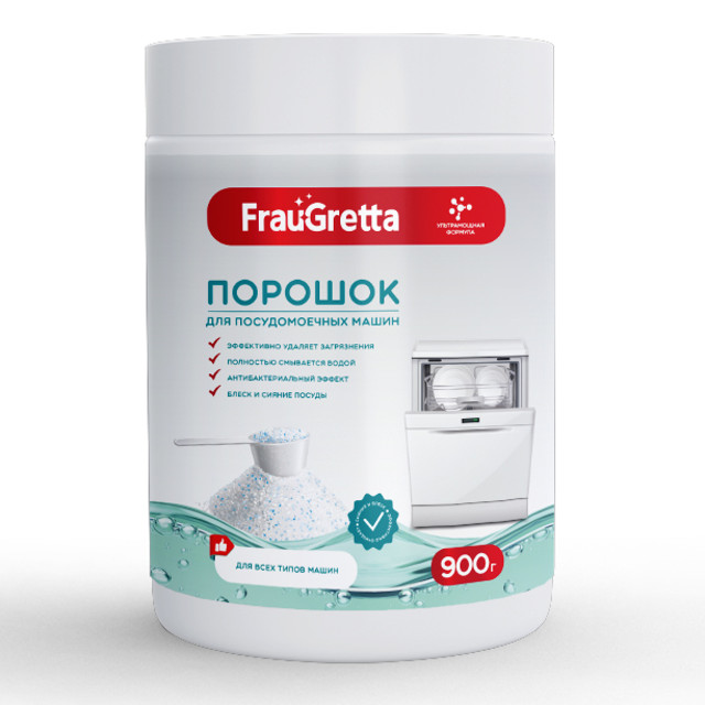 ���������� ������� ��� ��� FRAU GRETTA 900�  