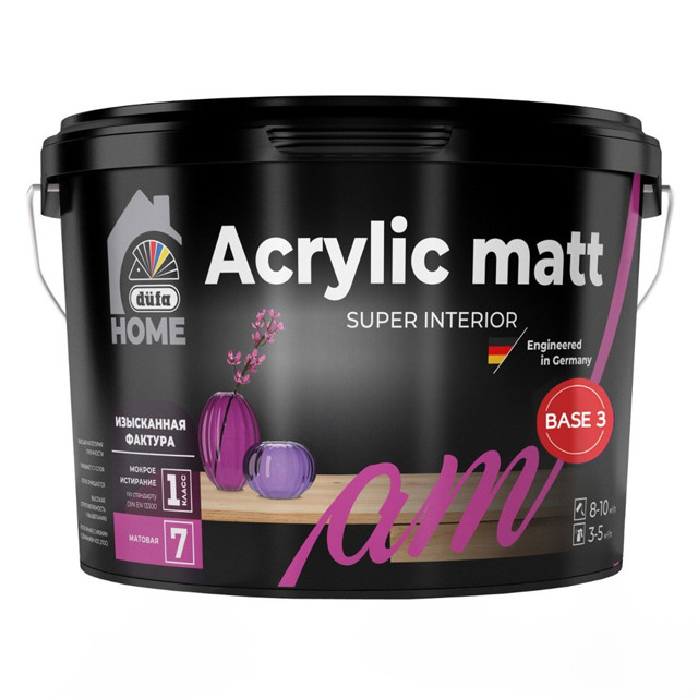 ���������� ������ �/� DUFA Home Acrylic matt  ����3 ��� ���� � �������� 2,5� ����������, ���. ��00-009869  