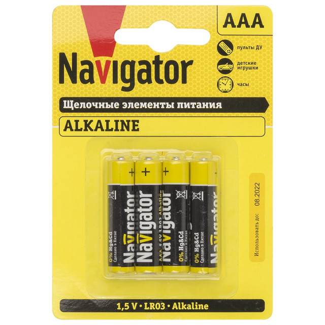 ���������� ��������� NAVIGATOR ��� ����������� 4��  
