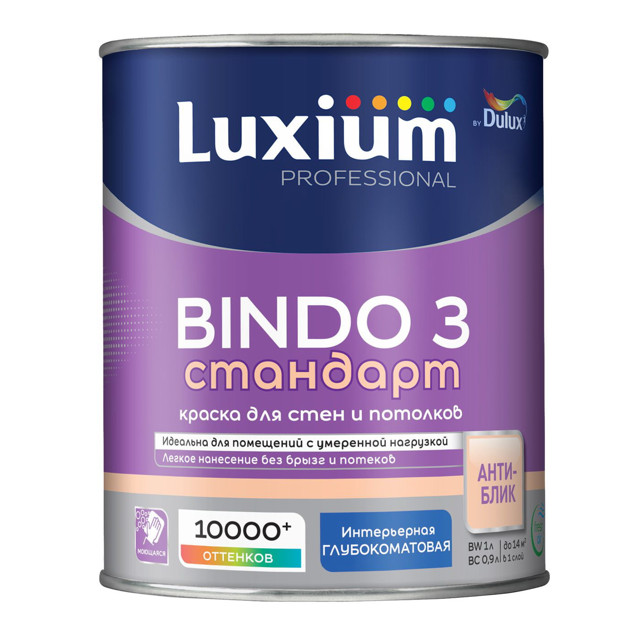���������� ������ �/� LUXIUM Professional Bindo 3 ���� BW ��� ���� � �������� 1� �����, ���.50034504  