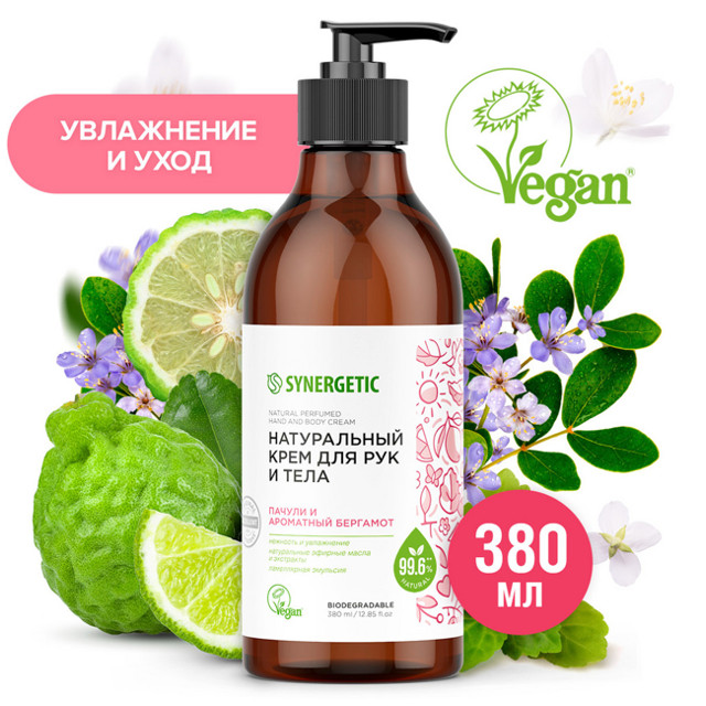 ���������� ���� ��� ��� � ���� SYNERGETIC ������ � ��������� �������� 380��  