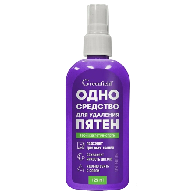���������� ��������������� GREENFIELD ������� ����� 125��  