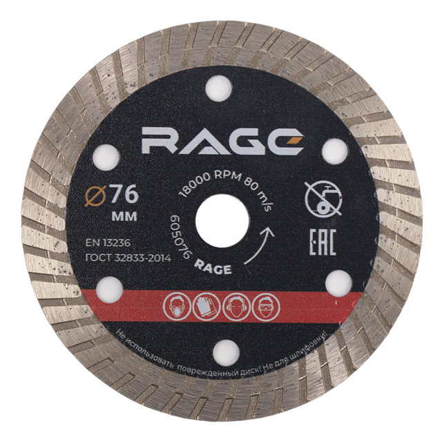 ���������� ���� �������� RAGE by VIRA �� ������������� 76�10�1,2�� �������������  