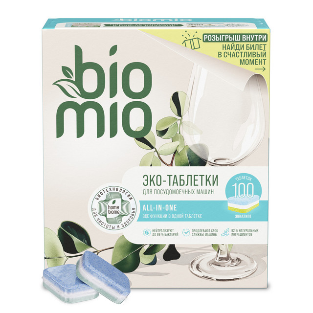 ���������� �������� ��� ��� BIOMIO All-in-One �������� 100��  