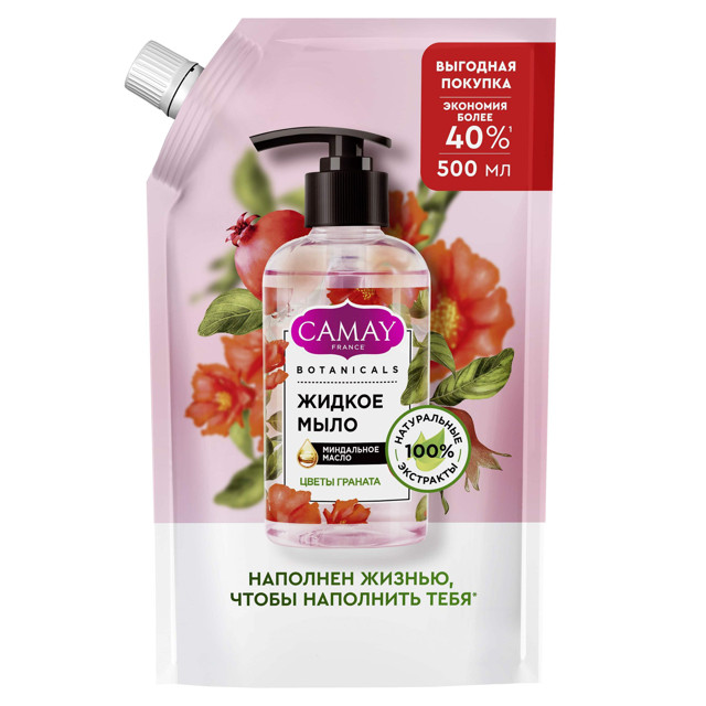 ���������� ���� ������ CAMAY Botanicals ����� ������� 500�� ���-���  
