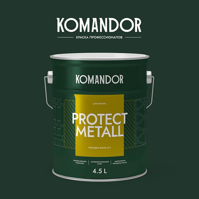���������� �����-����� �� ������� KOMANDOR Protect Metall ���� A 4,5 � ��������� �����, ���.S1312001005  