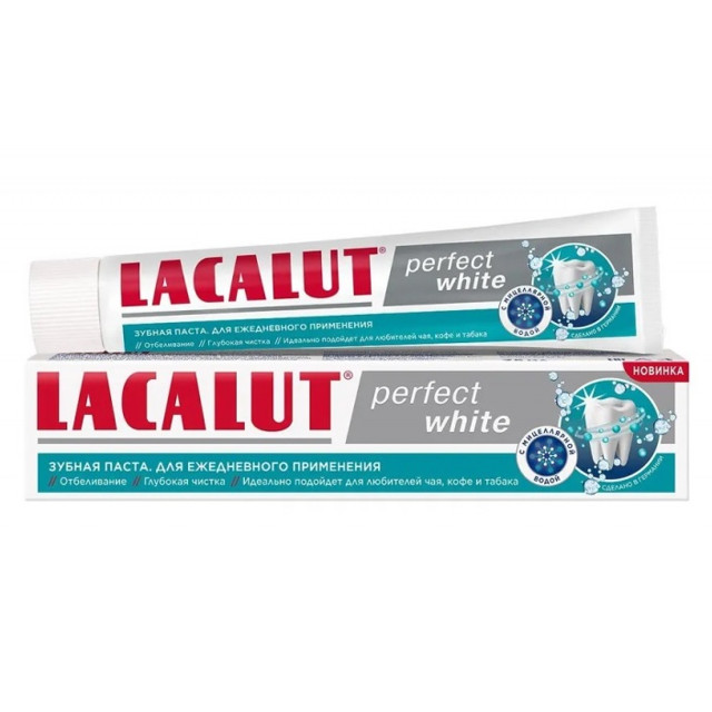 ���������� ����� ������ LACALUT Perfect white 75��  