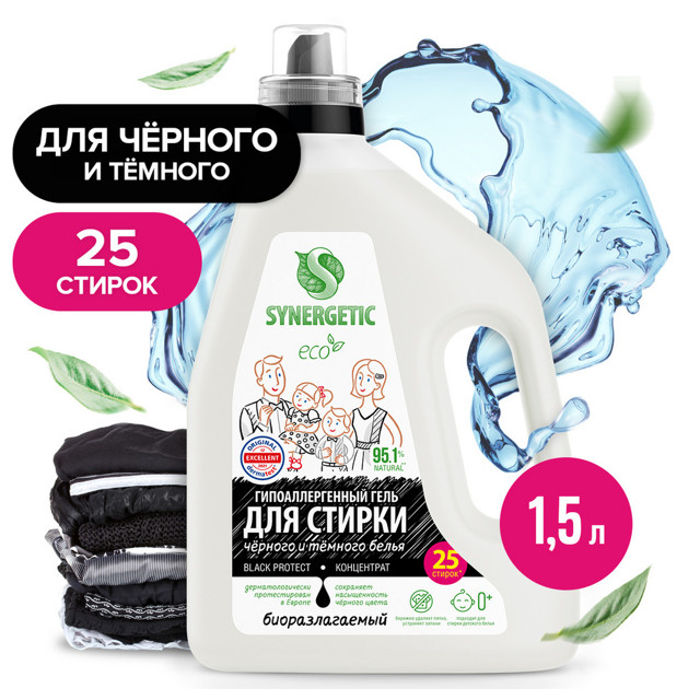 ���������� ���� ��� ������ SYNERGETIC Black Protect 1,5� ����������  