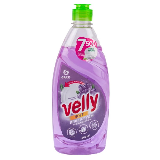 ���������� �������� ��� ������ GRASS Velly ��������� ������ 500��  