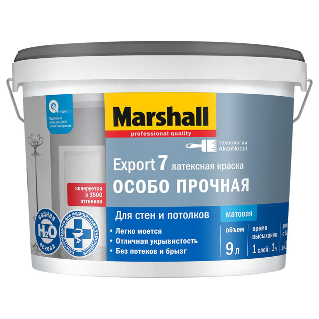 ���������� ������ �/� MASTERLINE Export 7 ���� BW ��� ���� � �������� 9� ����� ���.50036084  