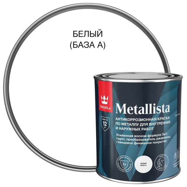 ���������� ������ �������� TIKKIVALA Metallista �� �������� 0,8� �����, ���.710011840  