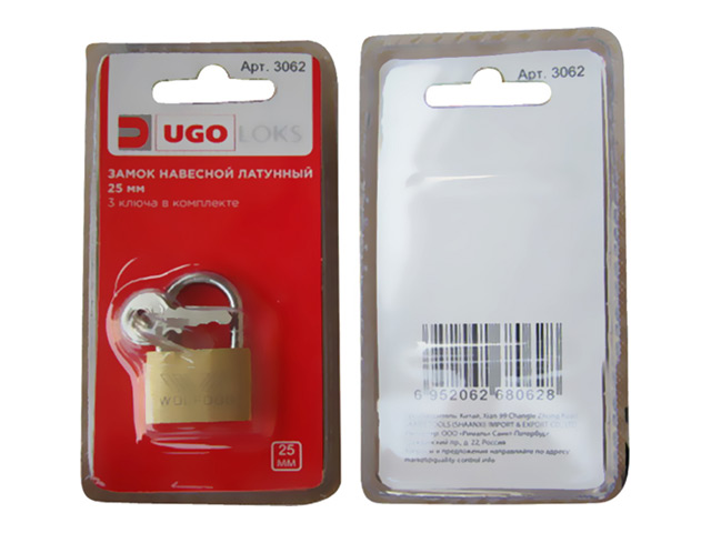 ���������� ����� �������� UGO LOKS ������ 25��  