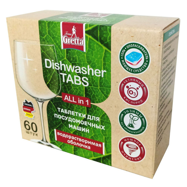 ���������� �������� ��� ��� FRAU GRETTA All in 1 60��  