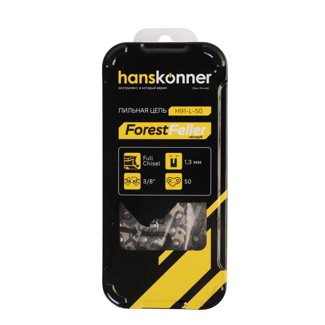 ���������� ���� HANSKONNER 50 ������� 3/8