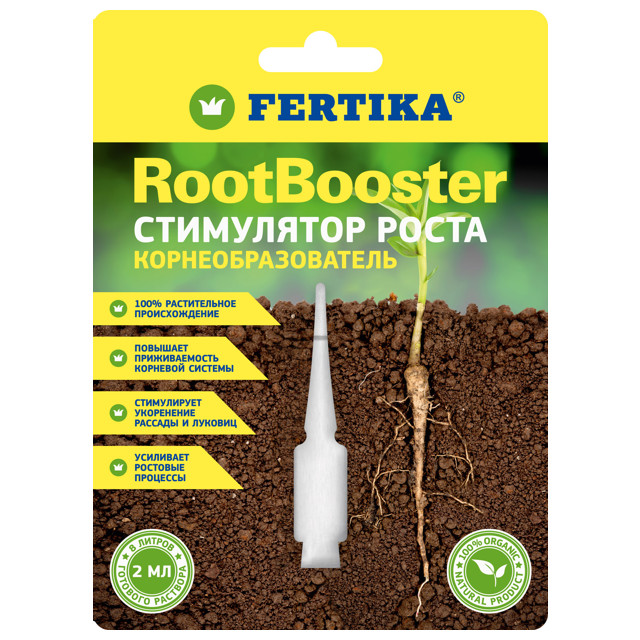 ���������� ���������� ����� FERTIKA ��� ������ 2�� ��������  